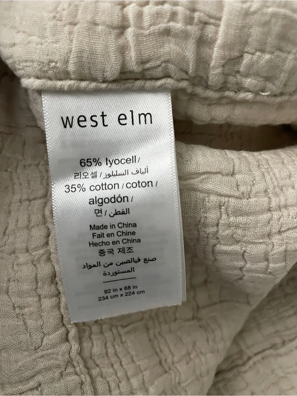 West Elm lightweight cotton